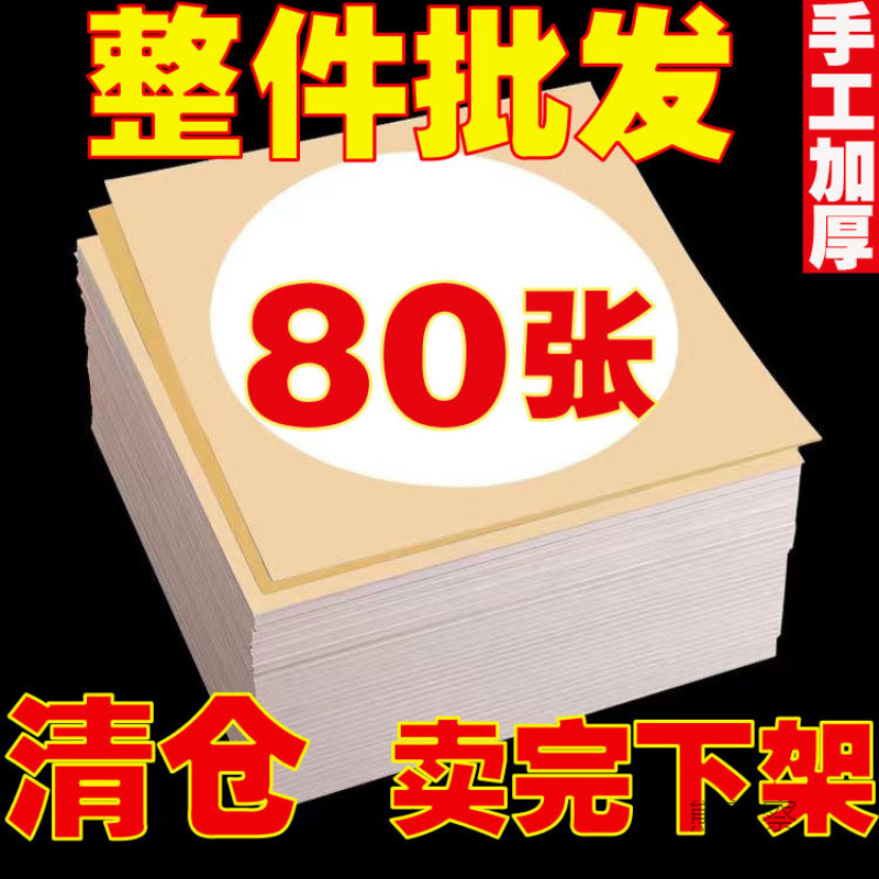 加厚宣纸卡纸镜面纸美术专用生宣国画水彩画宣纸半生熟书法作品纸