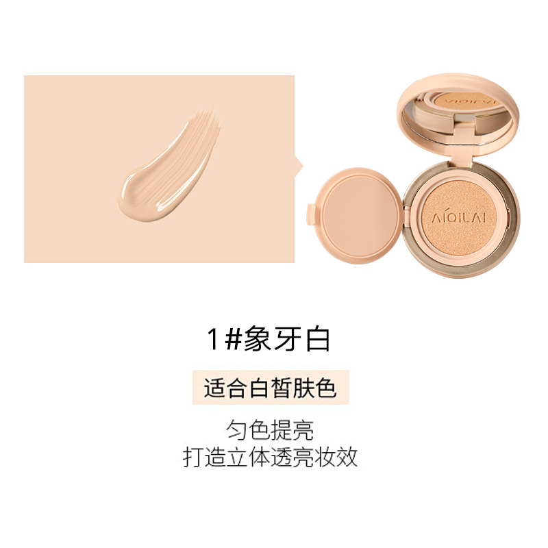 Changeable, ivory