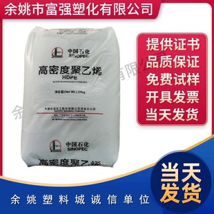 HDPE/ï��ʯ��/DMDB-8916 ����ָ�߹�� ������ ע�͉ܵ�HDPE����