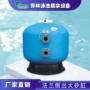 清洁循环跨境法兰沙缸