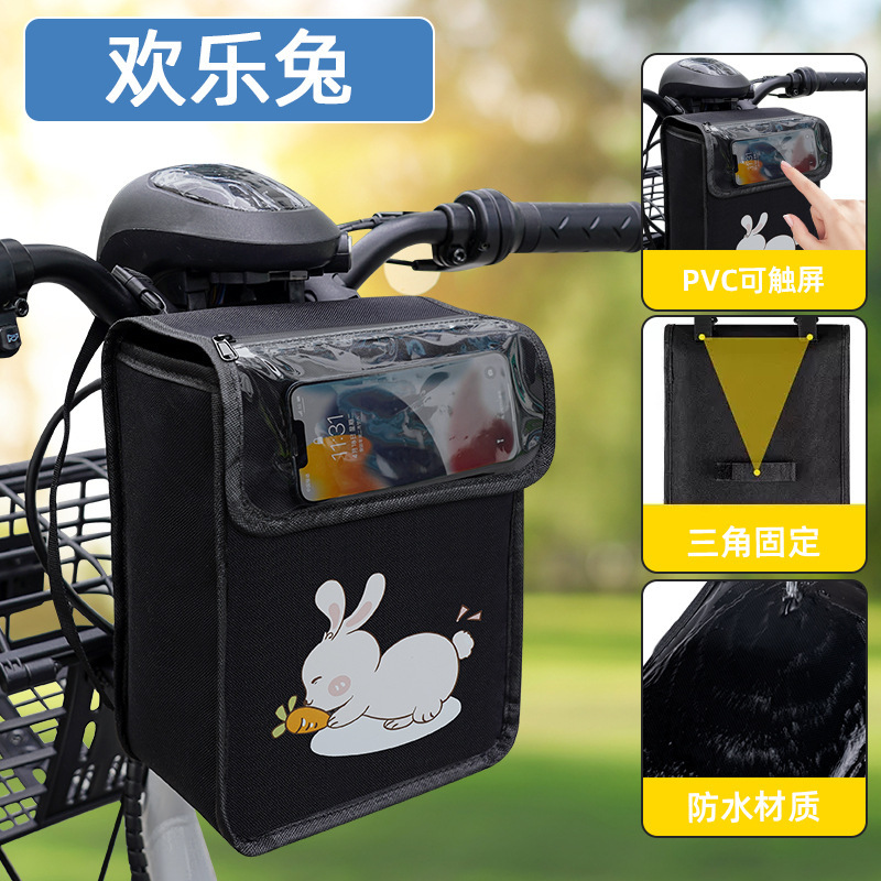 電気自動車フロント収納袋防水小型吊り下げバッグバッテリー車の充電器収納袋リア収納袋サイクリングバッグ|undefined