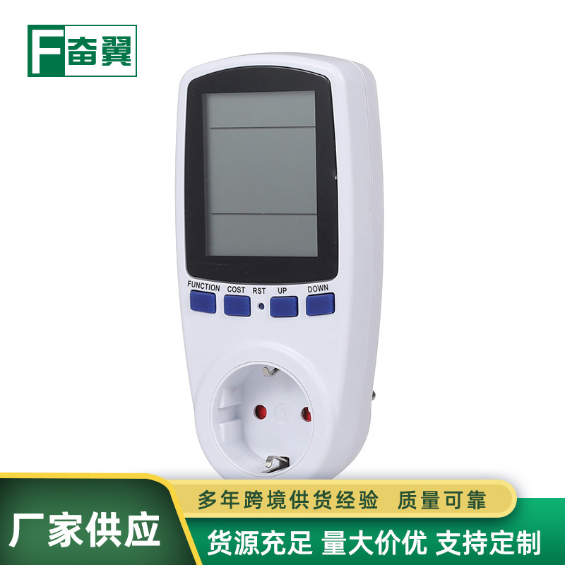 スマート課金コンセント計費計ヨーロッパ規格電力測定コンセント式電力測定器|undefined