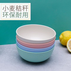 Wheat straw plates and dishes, creative personality, cute children's rice dishes, Nordic style wheat fiber large capacity