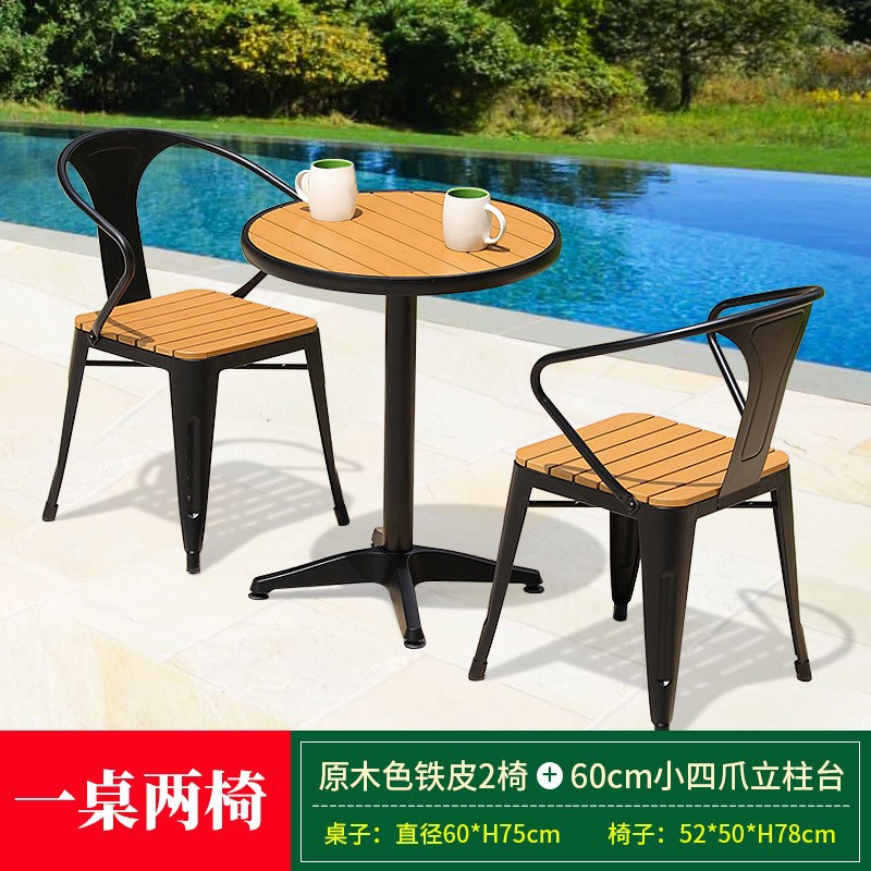 Mesa y silla de madera de plástico al aire libre balcón de madera anticorrosivo exteriores cafetería leche y té patio mesa y silla de ocio al aire libre set