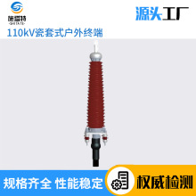 �S��ֱ�N������ϩ�^�������|�^��Ʒ�|110kv���������|�K��