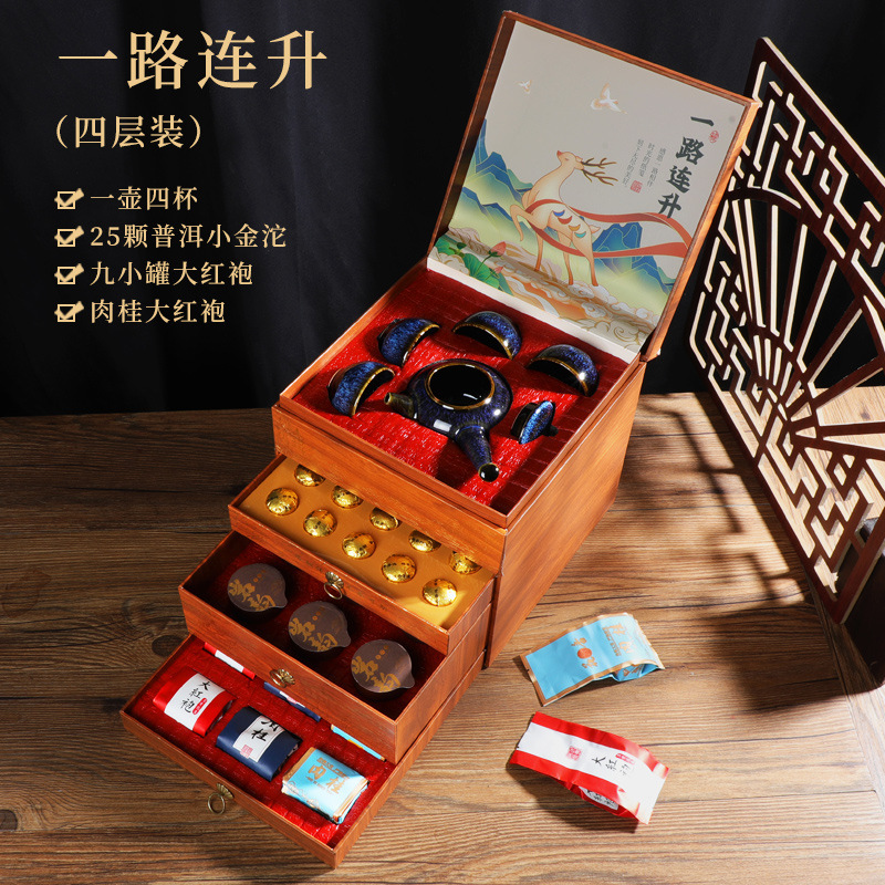 Wuyishan Dahongpao Tea Gift Box, High-End Cinnamon Rock Tea, Strong Aroma Type Pu'Er Tea, Small Tea Cakes, New Year's Gift