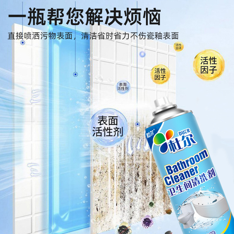 Limpieza de baldosas de baño inodoro escala universal inodoro detergente de suelo fuerte eliminación de suciedad desamarillado