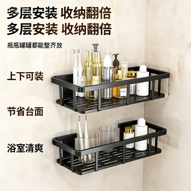 Bathroom wall-mounted storage rack, no-drill toilet toiletries organizer, washroom wall-mounted draining storage rack Bathroom wall-mounted storage rack, no-drill toilet toiletries organizer, washroom wall-mounted draining storage rack