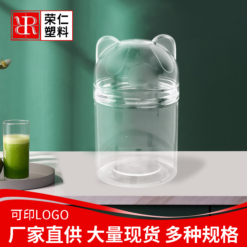 透明猫耳朵塑料瓶盖批发加厚PET食品级塑料瓶干果话梅透明密封罐