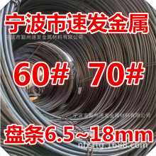 㽭T70#̼ͨ؏1.8mm\䓽z r һ