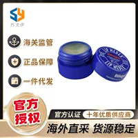 U.S. Blistex Blue Lip Pot Бальзам для губ Пленка для губ Увлажняющая мята 7G Осенне-зимний увлажняющий бальзам для губ