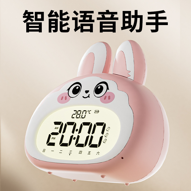 闹钟新款2025学生专用起床神器语音控制女孩高颜值闹钟儿童强叫醒|undefined