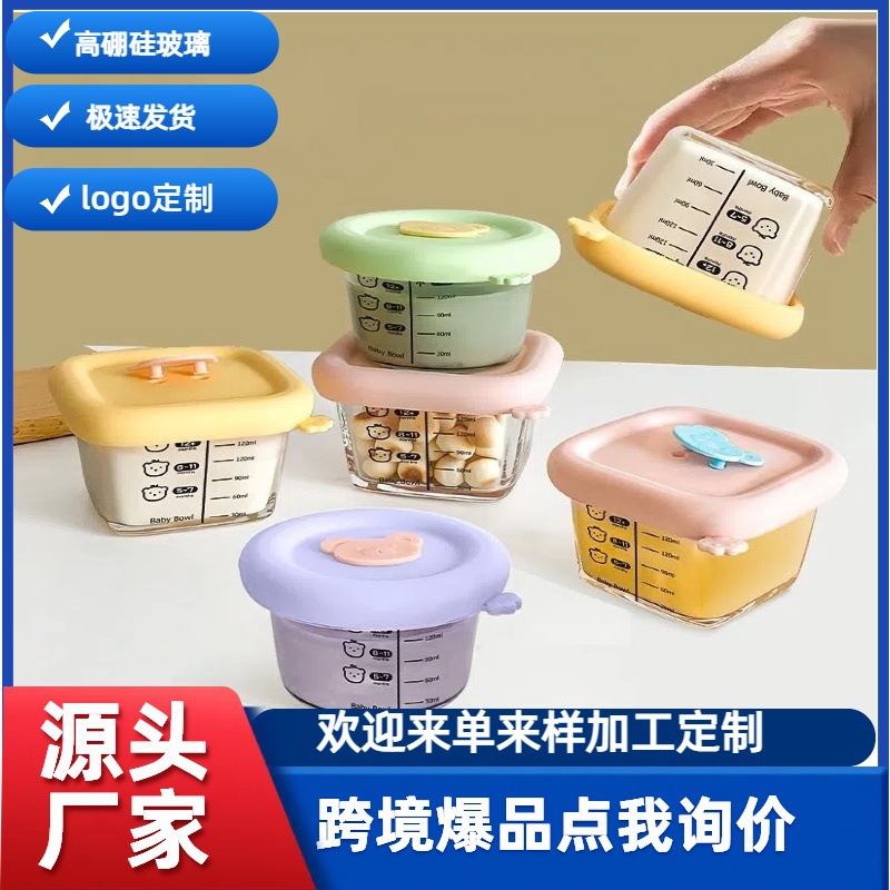 Baby Food Bowl, Glass Steaming Bowl, Microwaveable and Microwaveable Lunch Box, Baby Special Custard Bowl, Kidsren's Food Supplement Box