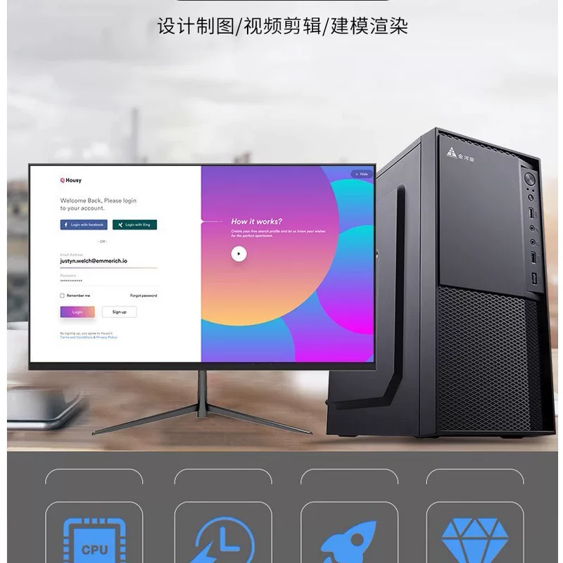 Game high-end desktop computer host assembly full set design office Internet cafe e-sports game chicken-e-sports game unique high-end