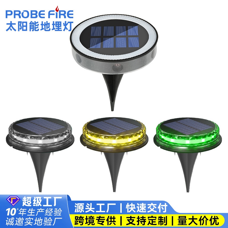 太阳能户外别墅庭院子布置草坪灯防水阳台花园装饰太阳能地埋灯