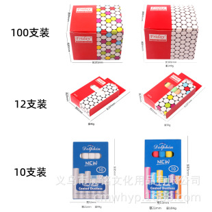 Factory wholesale calcium sulfate color white chalk blackboard graffiti not dirty hands baby painting erasable solid powder