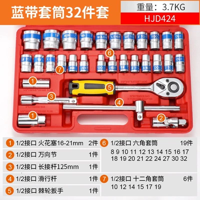 kit combination suit socket: Repair kit - 12-large-flying-sleeve-32-piece-set-blue-belt