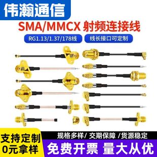 MMCX���DSMAĸIPEX�D���m���l�B�Ӿ� 5.8G�D���쾀���L�����l