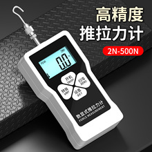 多规格数显推拉力计 手持便携拉力计 工业级力学测量工具测力仪