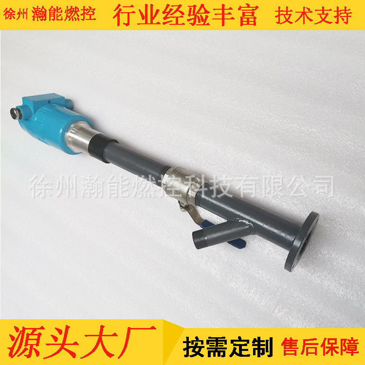 厂家供应钢厂燃气锅炉点火火焰监测器 一体化紫外线火检探头