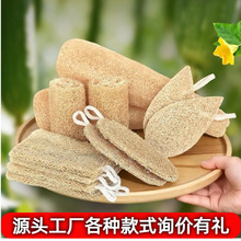 丝瓜络刷碗丝瓜瓤洗碗丝瓜烙洗碗刷丝瓜络洗碗丝瓜抹布丝瓜瓤