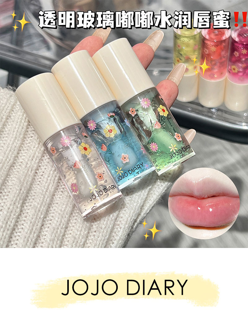 Jiujiu Diary Crystal Jelly Lip Oil Moisturizing Lip Care Lipstick Moisturizing and Reducing Lip Lines Base Lipstick Women's Lip Gloss full figure