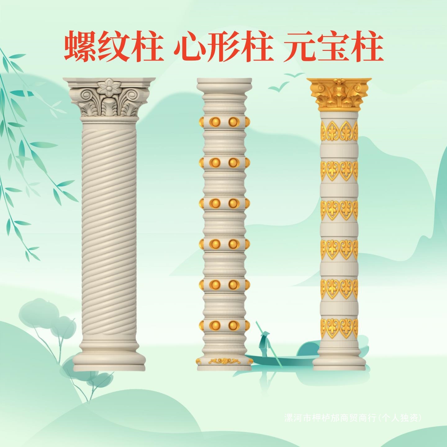 罗马柱子模具螺纹圆柱装饰欧式别墅外墙条形回行心形圆柱ABS加厚