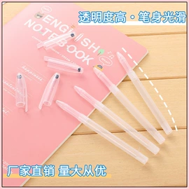 中性笔;圆珠笔中油笔;荧光笔