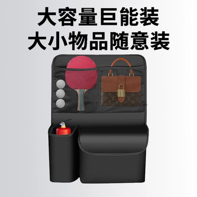 Seat Back Rack, Car | Car storage bag/box
