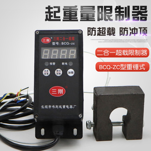 �����ƶ���һ���d������BCQ-ZC�� �����d���_����Nʽ��λ��