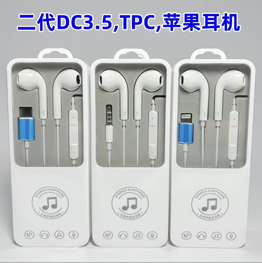 Apple, huawei, совместимые медные наушники, 3.5мм, проводное управление, bluetooth