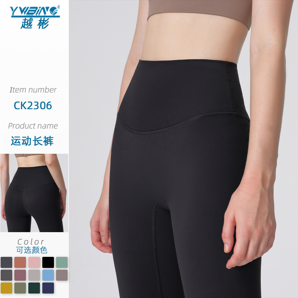 Nuevos deportes de yoga cintura alta desnuda sensación de no vergüenza línea piel-friendly levantamiento de la cadera del vientre que no se contrae la caída de la aptitud de las mujeres pantalones recortados