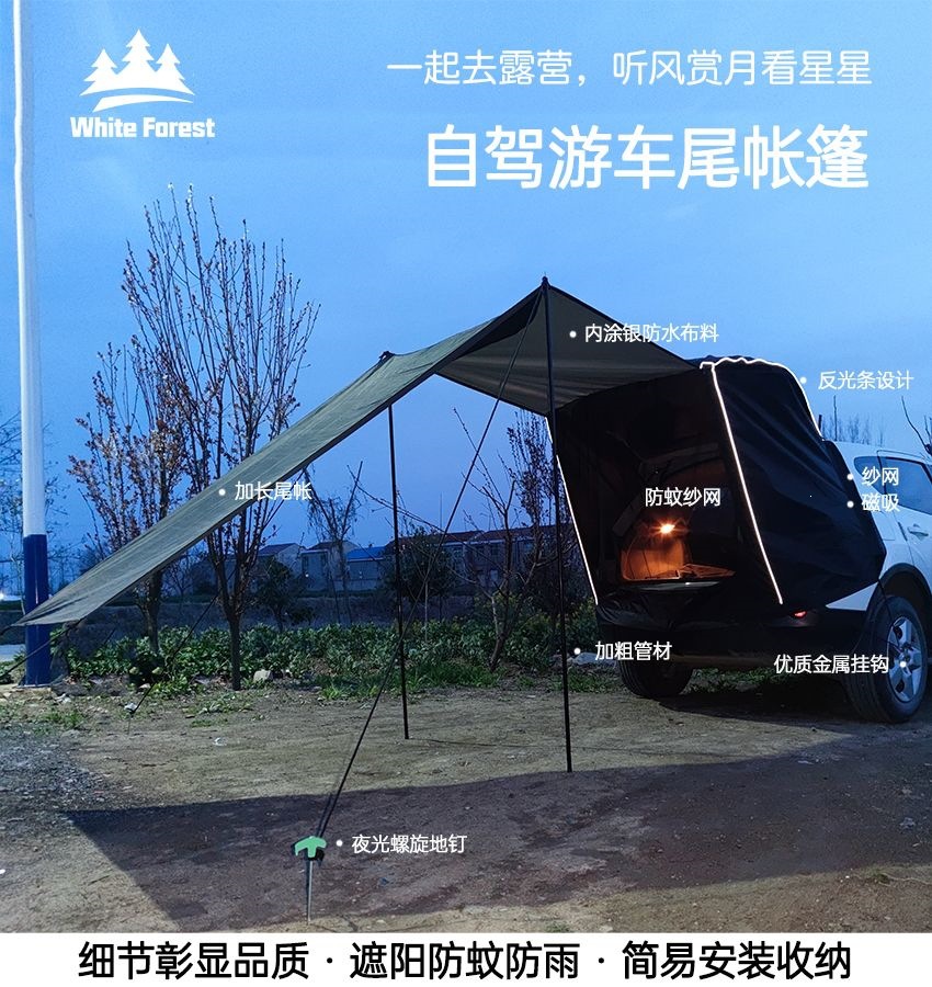 Self-driving travel SUV car rear roof tent, outdoor foldable camping tent, simple RV