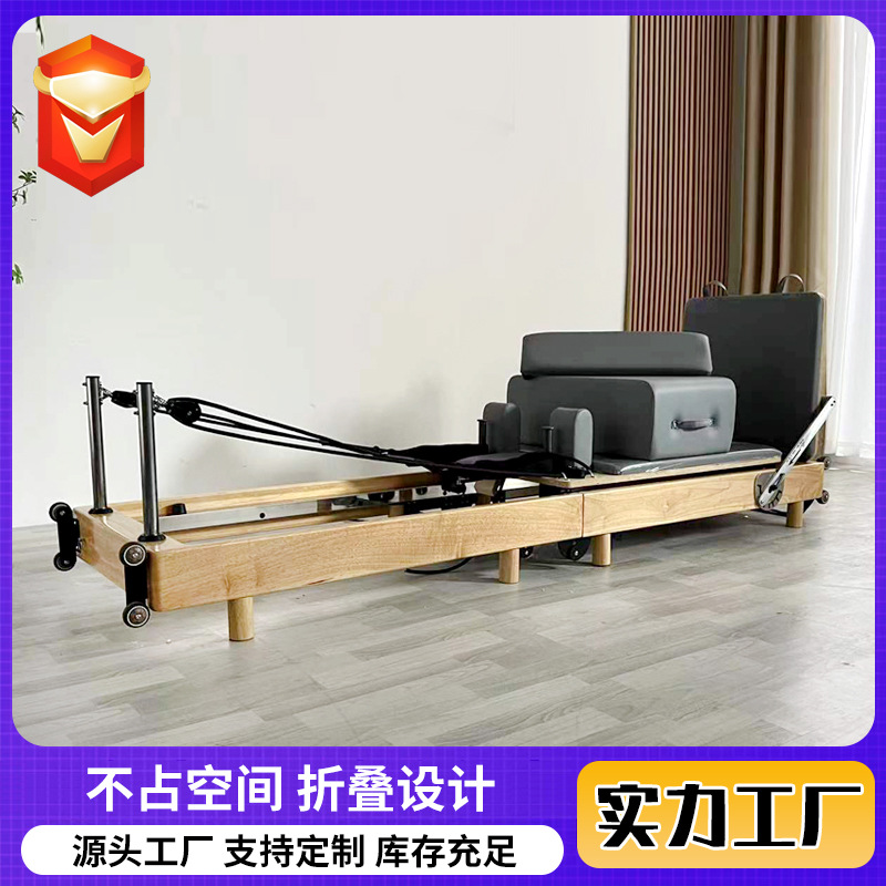 Pilates Core Cama Core Plegable Cama Core Equipos de ejercicios comerciales de alta gama Cama de yoga Cama Core Plegable de roble