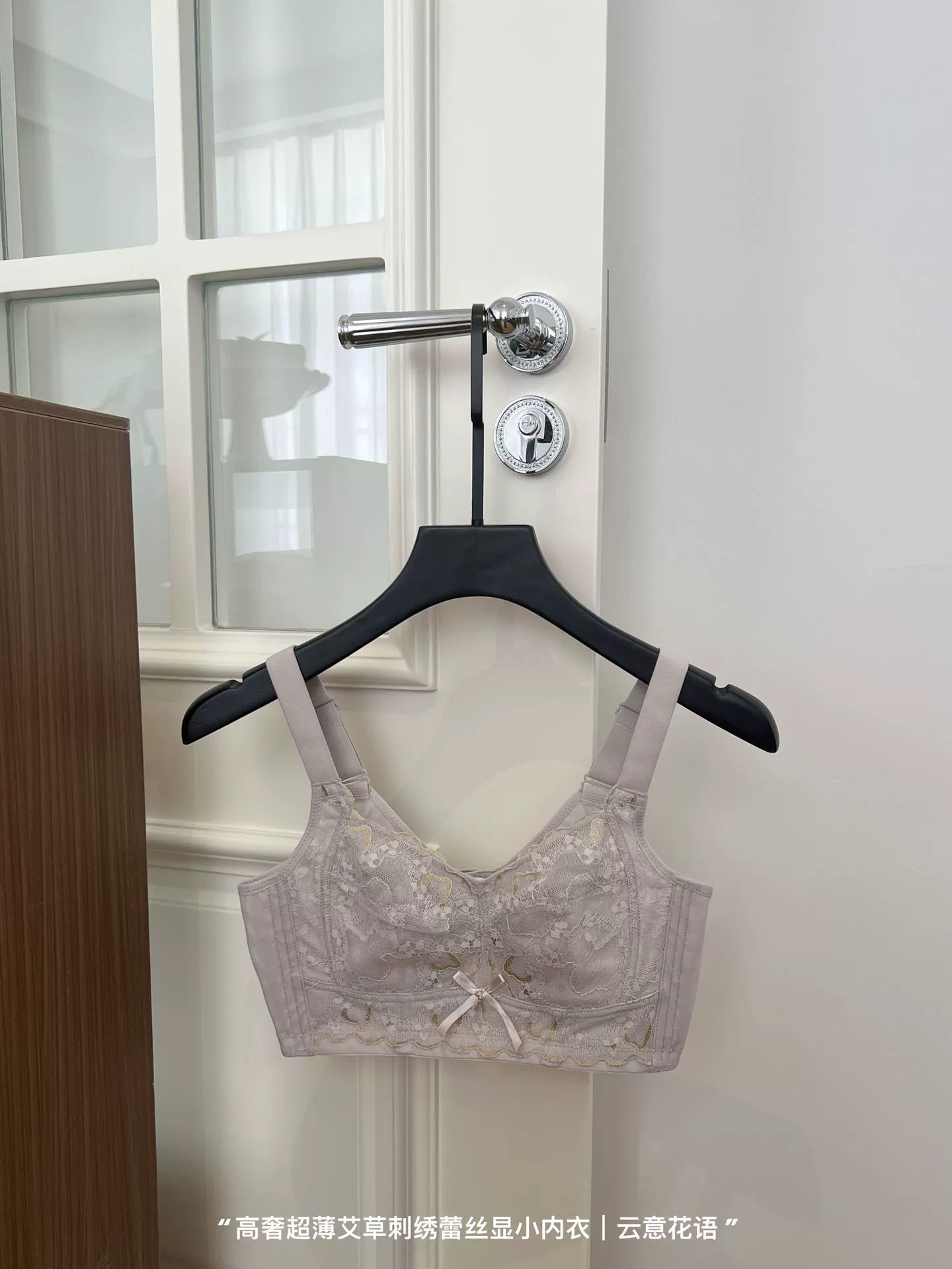 Tea cup, summer ultra thin underwear, push up bra, supporting wireless bra, plus size