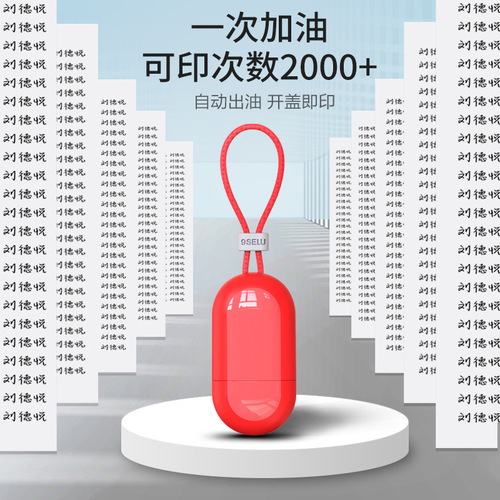 Personalized handwritten signature seal name seal engraving 1225 photosensitive seal material nurse seal private seal