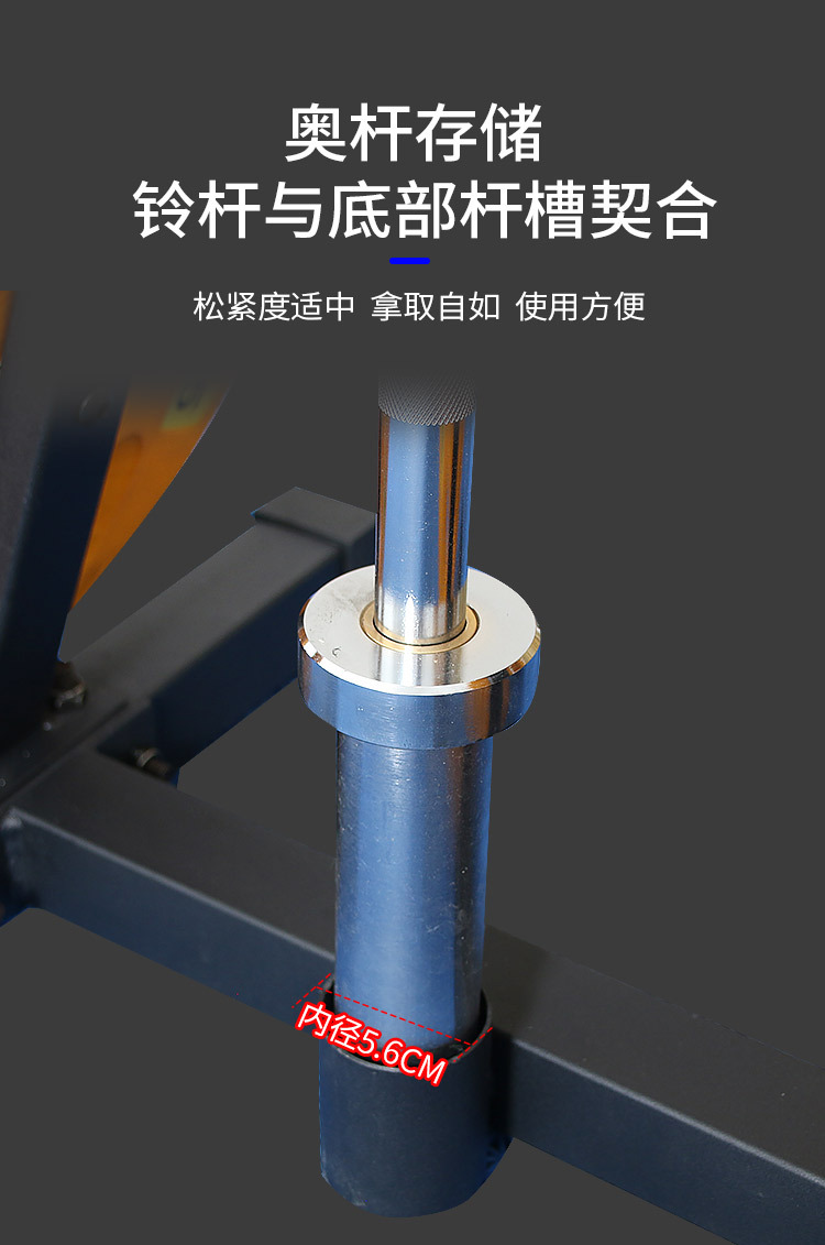 杠铃片架_06.jpg