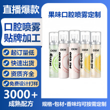 ��ˬ���ɿ�ǻ���F��OEM����ˮ��ζ�ښ�������̱���ڇ����ӹ�