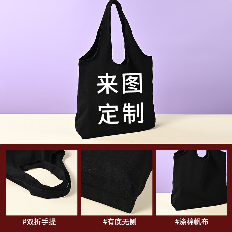 Chaleco en blanco bolsa de lona logotipo personalizado institución de formación unidad empresarial evento regalo publicidad bolso personalizado