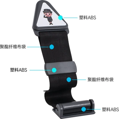 Car Child Safety Belt: Seat belt shoulder pad
