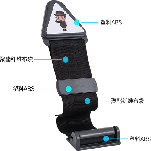 Car child safety belt adjustment fixator anti-stranglehold baby simple seat auxiliary belt limiter shoulder protector