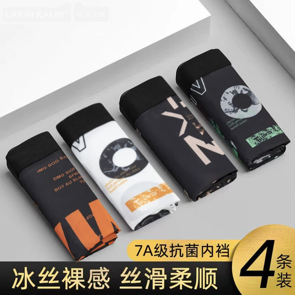 Black edge Orange word + orange N + black 1988 + green N