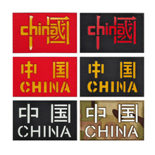 CHINA�Ї����ּ����и��ħ�g�N���gʿ����ҹ����ⱳ���N��