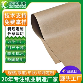 淋膜纸;离型纸;硅油纸