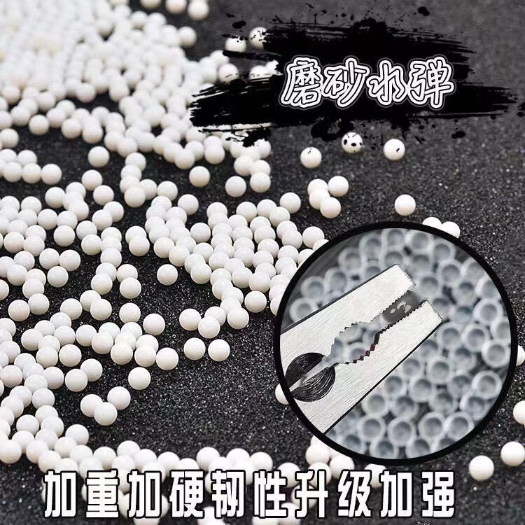 High quality extra hard Milky White plus hard milky white water bomb 7-8mm water bomb water bomb Crystal bomb factory outlet