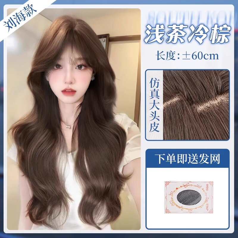 [韓国の美しい顔] 女性用フルウィッグ、大きな頭皮を模倣、自然なふわふわ、大きなウェーブのかかった長い巻き毛ウィッグセット|undefined