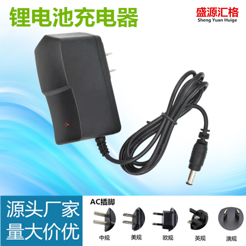 4.2V1A8.4V1A12.6V1A2A0.5A16.8V21V リチウム電池充電器インテリジェントライト変更新ソリューション|undefined