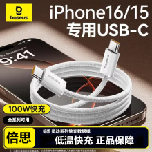 ��˼�m���O��16������17�A����type-c�֙Ctypec��늾�PD100W