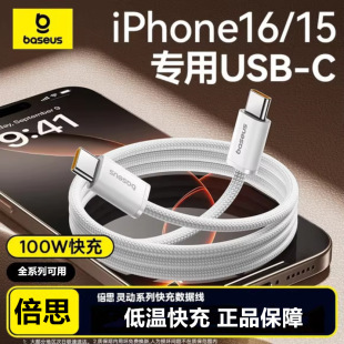 ��˼�m���O��16������17�A����type-c�֙Ctypec��늾�PD100W
