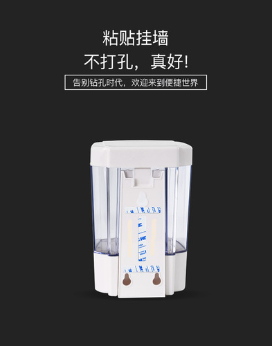 5YA1 wholesale kitchen bathroom hand soap box household punch-free dishwashing liquid press bottle wall-mounted manual soap